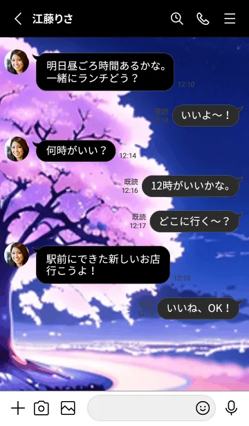 [LINE着せ替え] 冬のサクラ #BUSaC12。の画像3