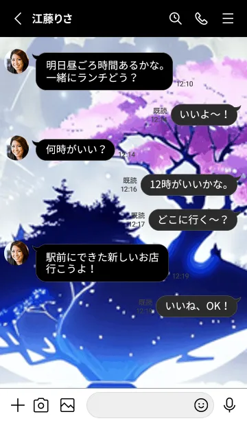 [LINE着せ替え] 冬のサクラ #BUSaC13。の画像3