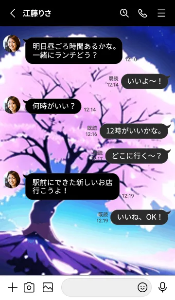 [LINE着せ替え] 冬のサクラ #BUSaC19。の画像3