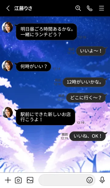 [LINE着せ替え] 冬のサクラ #BUSaC125。の画像3