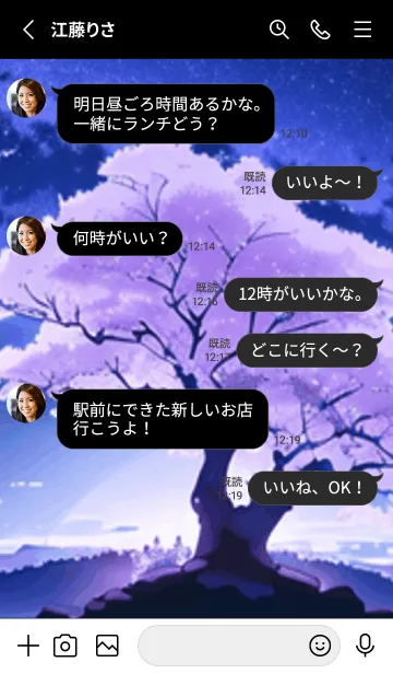 [LINE着せ替え] 冬のサクラ #BUSaC118。の画像3