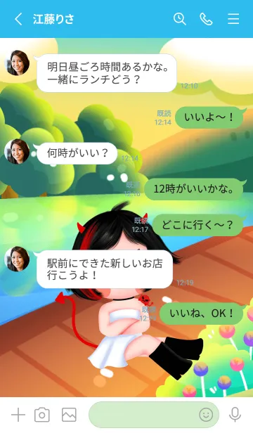 [LINE着せ替え] Littlebakery girl with witch grandmotherの画像3