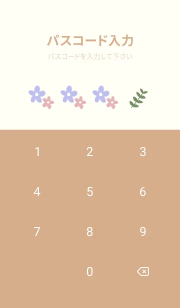 [LINE着せ替え] flower with ladybugの画像4