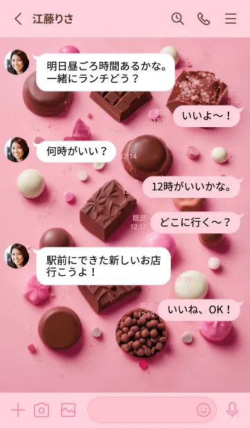 [LINE着せ替え] チョコレートの誘惑の画像3