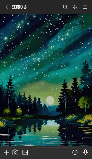 [LINE着せ替え] 穏やかな夜景の着せかえ/227の画像2