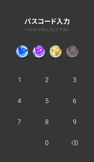 [LINE着せ替え] 穏やかな夜景の着せかえ/227の画像4