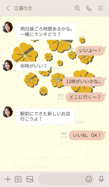 [LINE着せ替え] Piano clover ゴールドの画像3