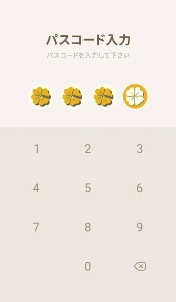 [LINE着せ替え] Piano clover ゴールドの画像4