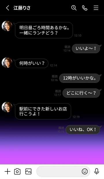 [LINE着せ替え] purple:Brave05_1の画像3