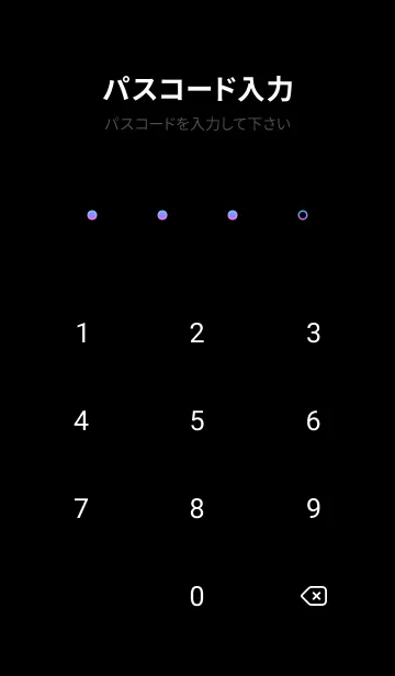 [LINE着せ替え] purple:Brave05_1の画像4