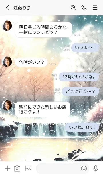 [LINE着せ替え] 優美な冬の風景の着せかえ(Winter-2178)の画像3