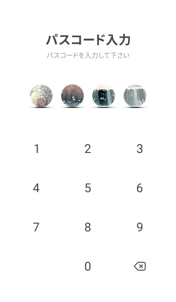 [LINE着せ替え] 優美な冬の風景の着せかえ(Winter-2178)の画像4