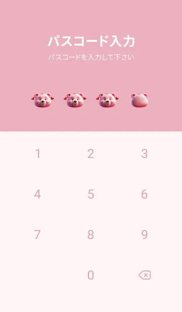 [LINE着せ替え] pink bear theme theme(JP)の画像4
