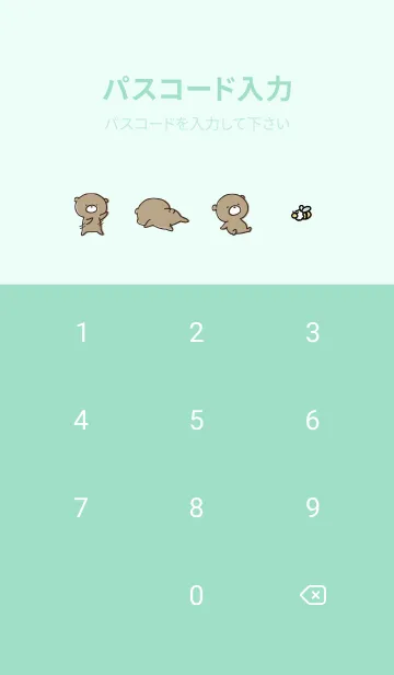 [LINE着せ替え] ミントグリーン : 冬のくまのぽんこつ 2の画像4
