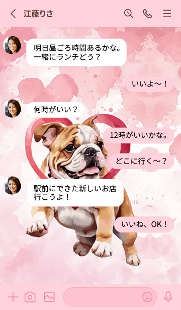 [LINE着せ替え] Bulldog InLove Theme (JP)の画像3
