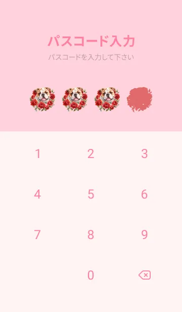 [LINE着せ替え] Bulldog InLove Theme (JP)の画像4