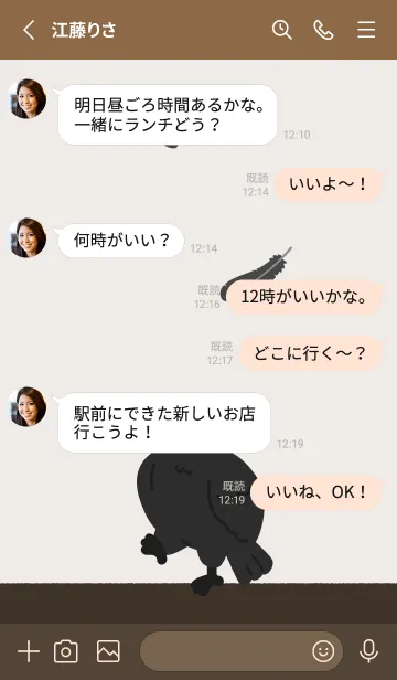 [LINE着せ替え] 飼う烏鴉の画像3