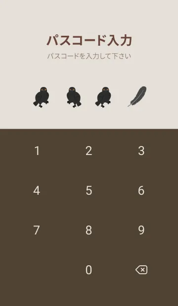 [LINE着せ替え] 飼う烏鴉の画像4