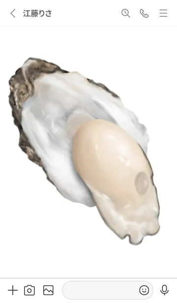 [LINE着せ替え] 新鮮 な 牡蠣の画像2