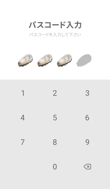 [LINE着せ替え] 新鮮 な 牡蠣の画像4