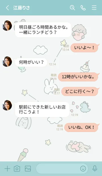 [LINE着せ替え] bluegreen♡with love06_1の画像3