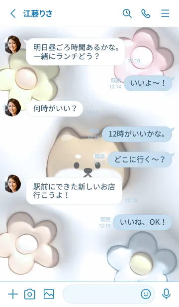 [LINE着せ替え] blue♡ぷっくりな犬と花15_1の画像3