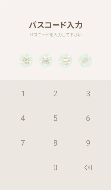 [LINE着せ替え] お気に入りの暮らし -グリーン-の画像4