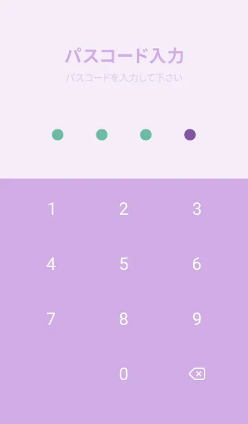 [LINE着せ替え] カラー シンプル アイコン .46の画像4
