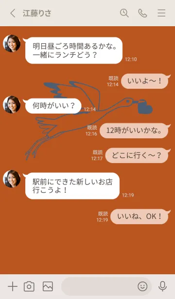 [LINE着せ替え] 鳥とハート 代赭の画像3