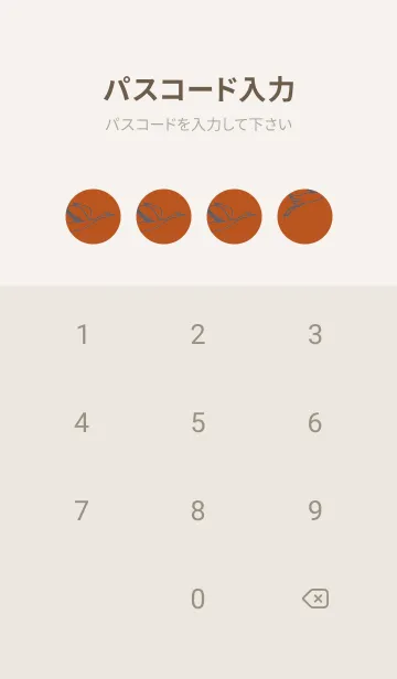 [LINE着せ替え] 鳥とハート 代赭の画像4