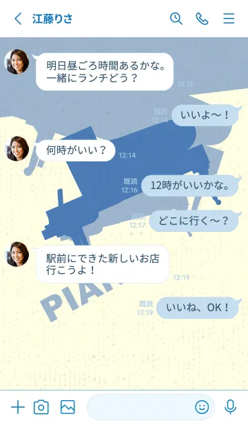 [LINE着せ替え] Piano CLR ペールサルビアブルーの画像3