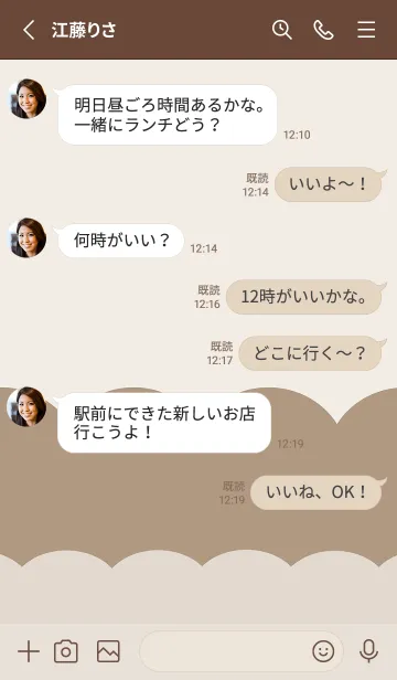 [LINE着せ替え] カフェとコーヒーと甘いものの画像3