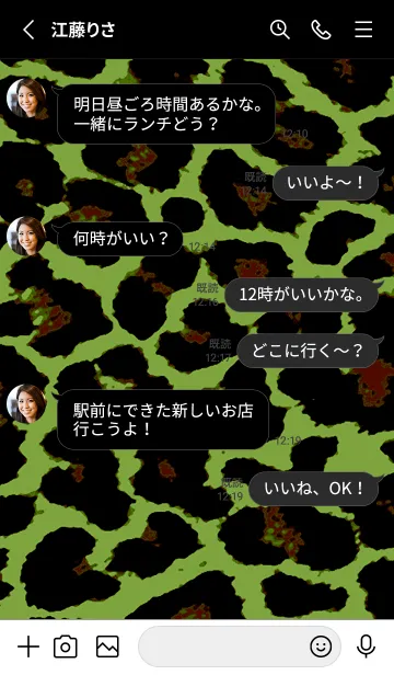 [LINE着せ替え] ザ レオパード 278の画像3