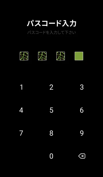 [LINE着せ替え] ザ レオパード 278の画像4