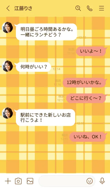 [LINE着せ替え] オレンジチェック/イエロー/レッドの画像3