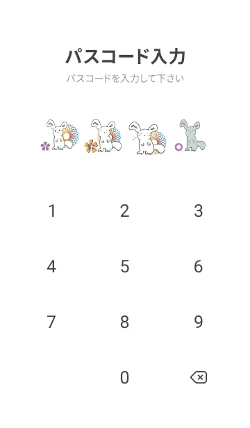 [LINE着せ替え] 葉を落つる時の画像4