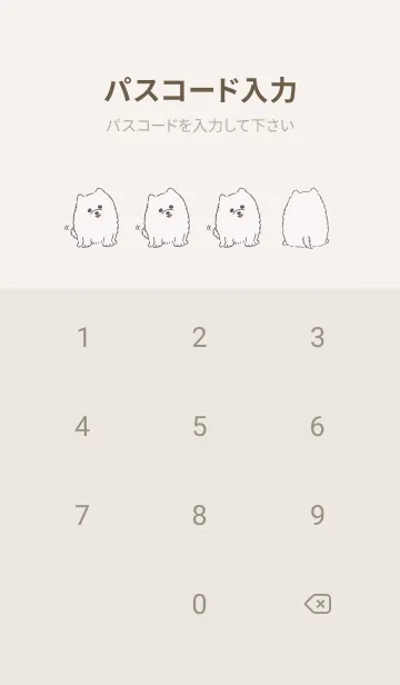 [LINE着せ替え] 【修正版】かまってほしい白ポメの画像4