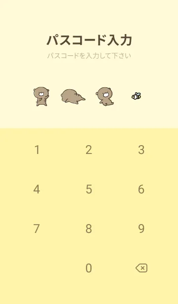 [LINE着せ替え] 黄色 : 冬のくまのぽんこつ 2の画像4