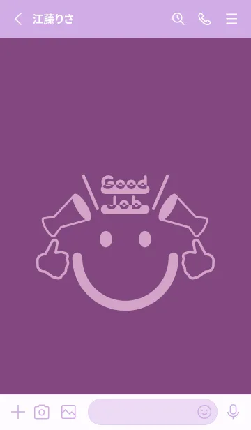 [LINE着せ替え] スマイル＆グッジョブ 茄子紺の画像2