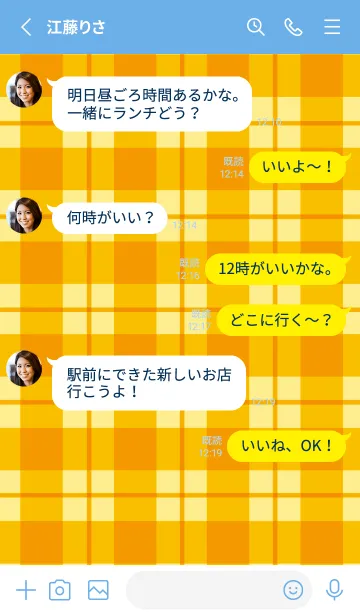 [LINE着せ替え] オレンジチェック/ブルー/イエローの画像3