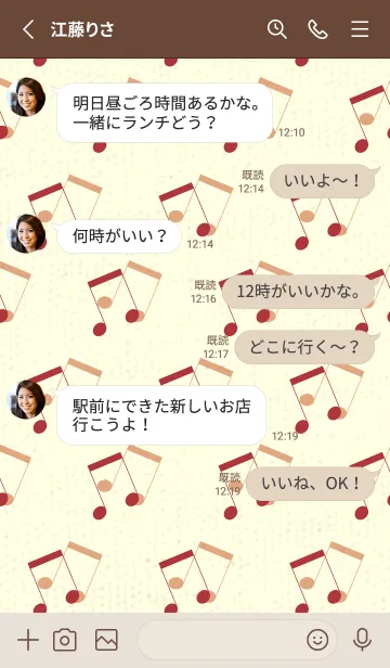 [LINE着せ替え] 2連符柄  ローズマダーの画像3