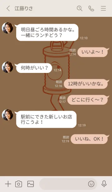 [LINE着せ替え] 妖怪 行燈 ブリックレッドの画像3