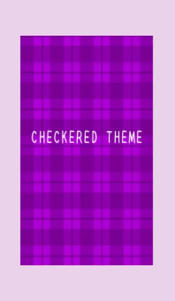 [LINE着せ替え] 紫チェックの着せかえ/ライトパープルの画像1