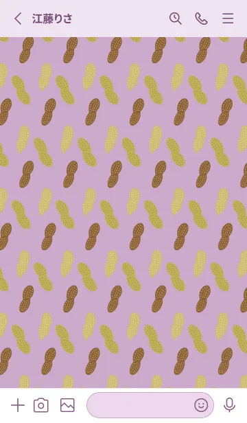 [LINE着せ替え] かわいいらっかせい 薄い紫の画像2