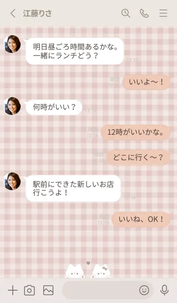 [LINE着せ替え] ねことハート.*♡ ベージュピンクの画像3