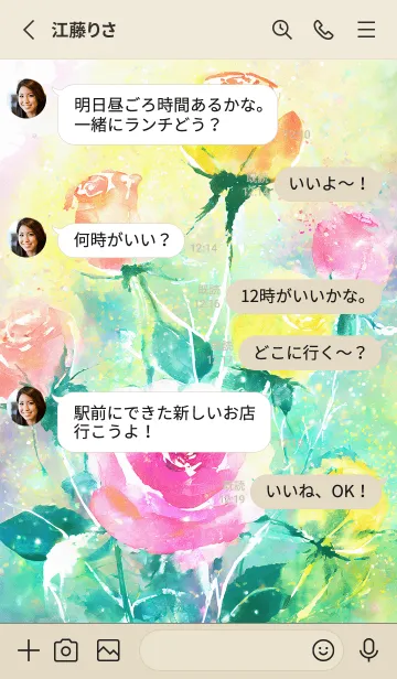 [LINE着せ替え] 薔薇(バラ)の花の着せかえ(R2176)の画像3