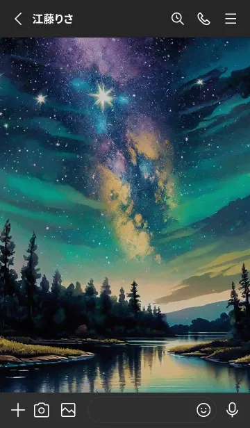 [LINE着せ替え] 穏やかな夜景の着せかえ/234の画像2