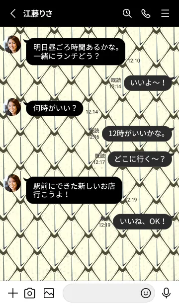 [LINE着せ替え] シンプルな龍鱗 黒紫の画像3