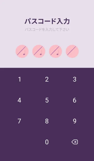 [LINE着せ替え] フルート カラー ライトオーキッドピンクの画像4