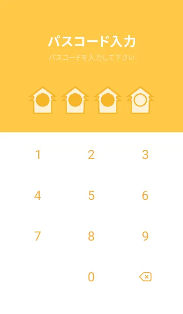 [LINE着せ替え] yellow color T48の画像4